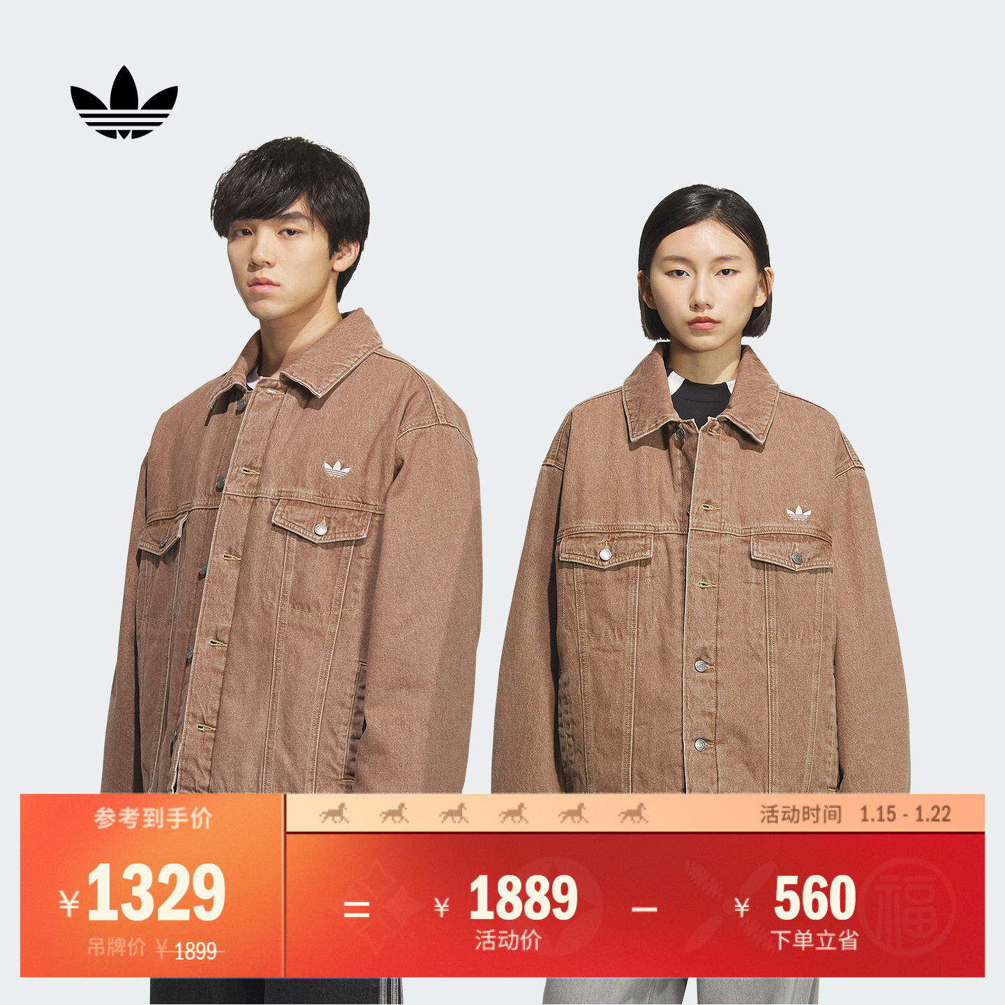 复古街头风水洗牛仔运动棉服外套男女秋冬adidas阿迪达斯三叶草,运动服/休闲服装,运动棉衣,淘宝优惠券,粉丝福利购,淘宝优惠卷