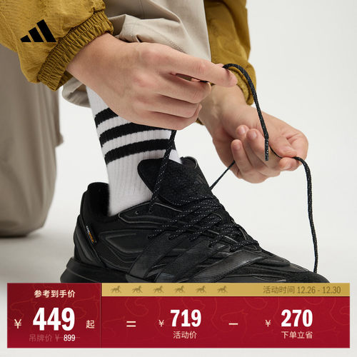 阿迪达斯同款男子缓震保暖跑步鞋