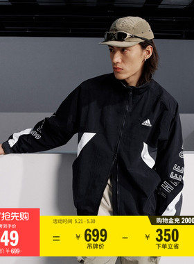 情侣款休闲宽松立领夹克外套男女春季adidas阿迪达斯轻运动IS5147
