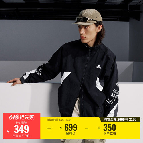 阿迪达斯情侣款休闲宽松立领外套
