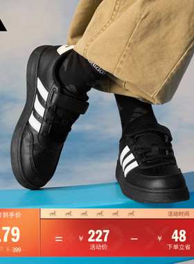 男小童BREAKNET 2.0 EL休闲魔术贴板鞋儿童adidas阿迪达斯轻运动