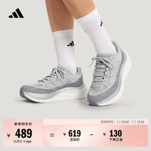 「轻云系列」DREAMCUSHION超轻稳定休闲运动鞋男女adidas阿迪达斯