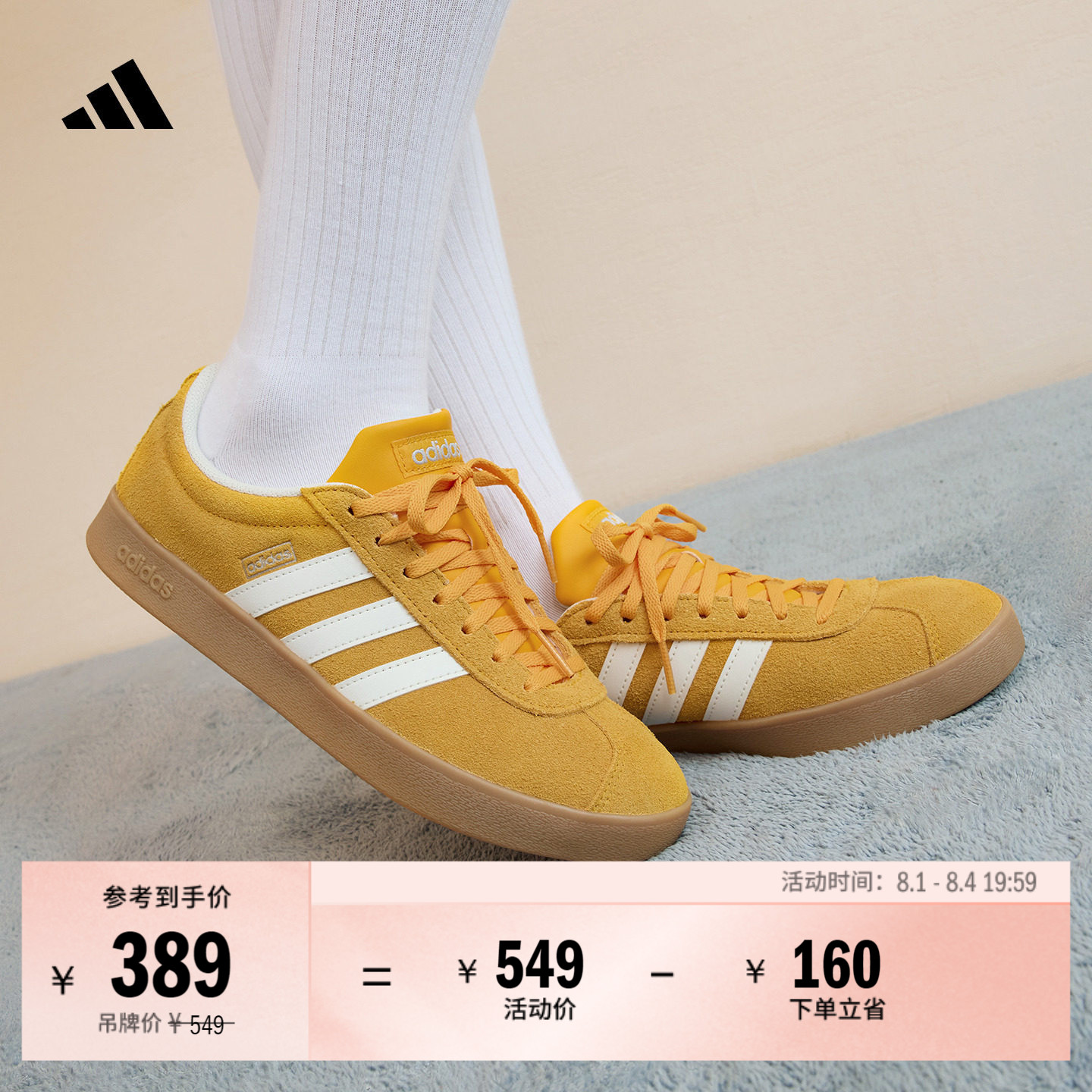 T头鞋 VL COURT CLASSIC复古休闲板鞋德训鞋男女adidas阿迪达斯