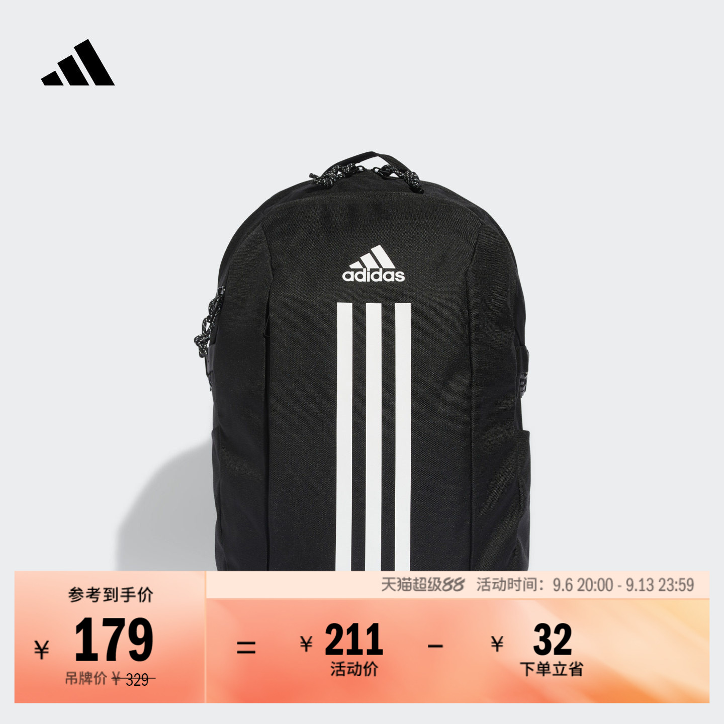 阿迪达斯男女大容量双肩背包书包图片