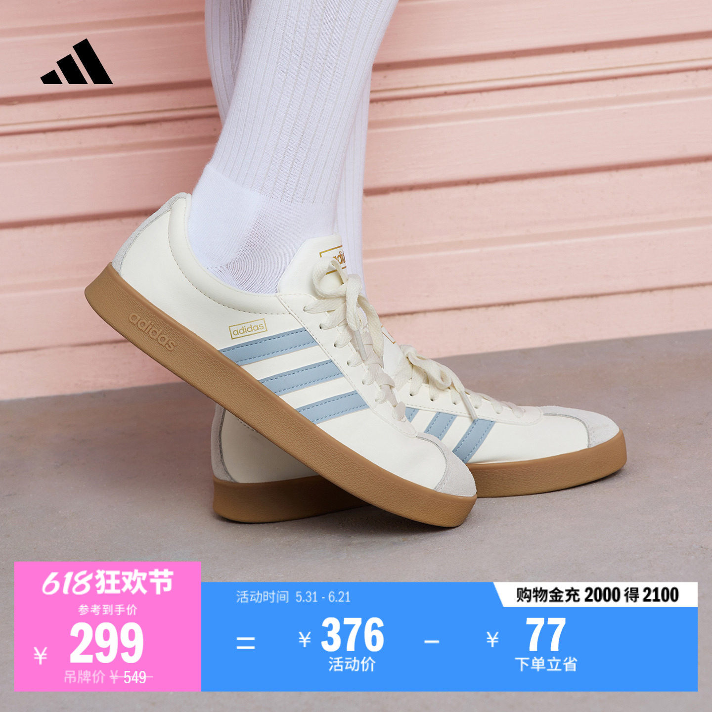 「T头鞋」VL COURT复古休闲板鞋德训鞋男女adidas阿迪达斯轻运动