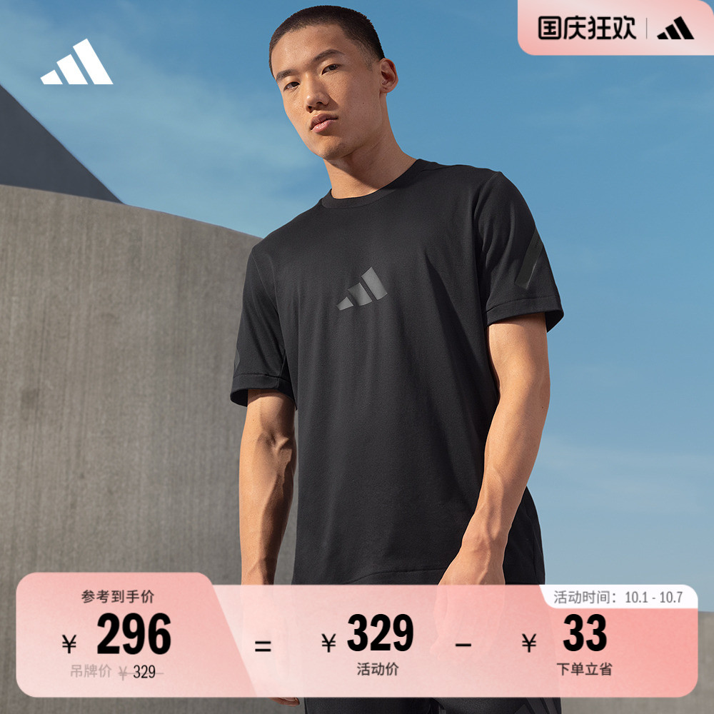 ADIDAS ZNE系列黑标制服纯棉休闲上衣短袖T恤男阿迪达斯轻运动