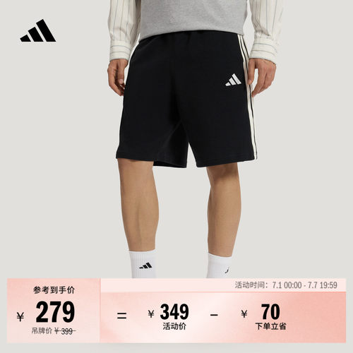 阿迪达斯男经典宽松休闲运动短裤