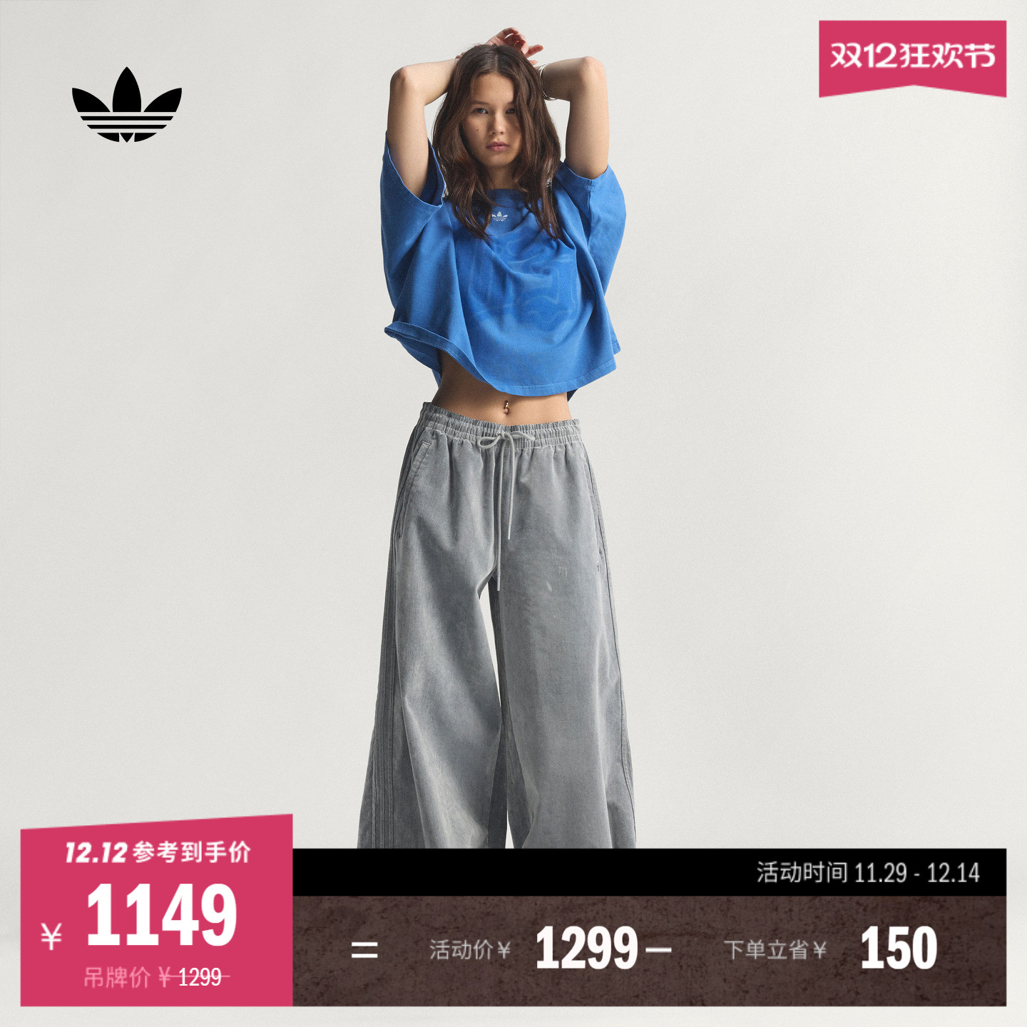 阿迪达斯三叶草女宽松运动裤