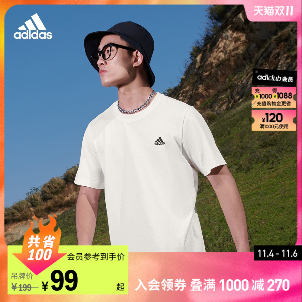 adidas阿迪达斯官方轻运动男女情侣款纯棉休闲上衣圆领短袖T恤