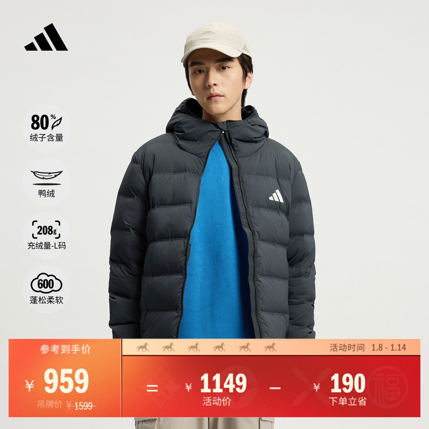 暖芯羽绒服 拒水防风保暖鸭绒连帽休闲男装秋冬adidas阿迪达斯