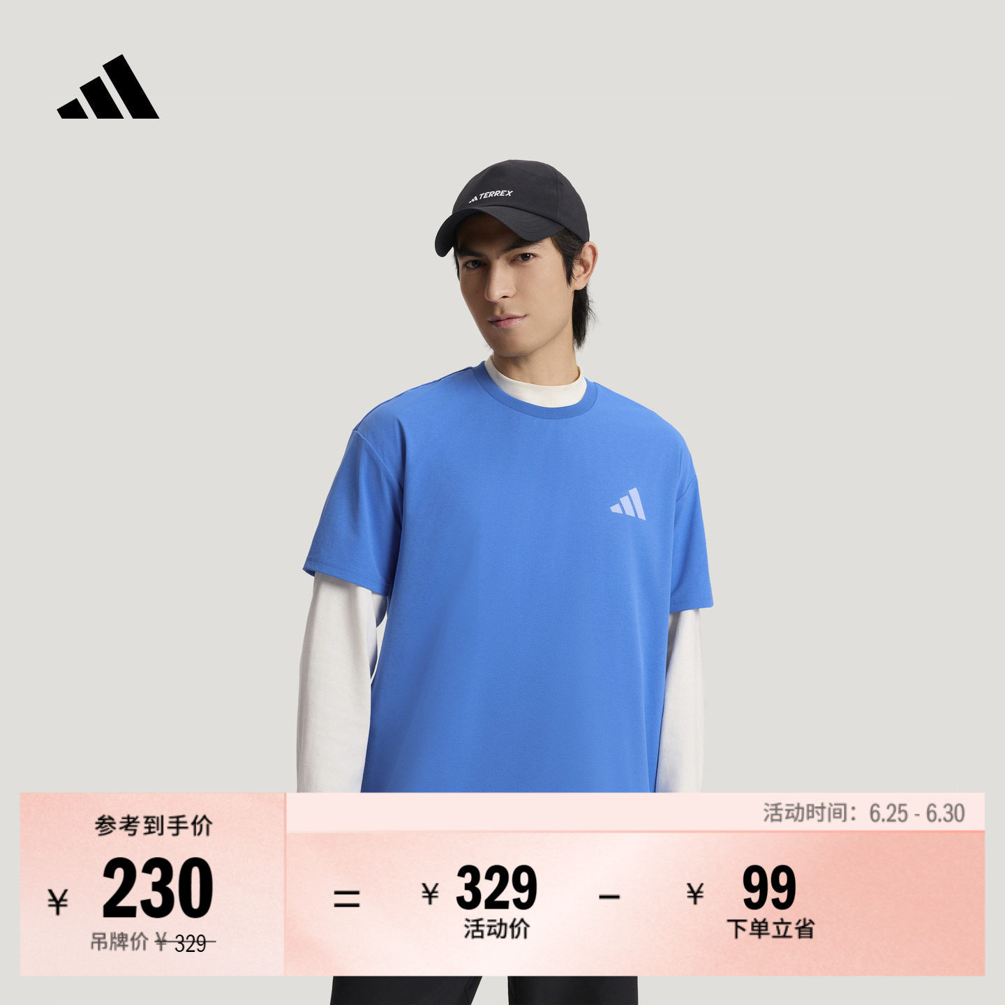 XPLORIC速干户外运动印花宽松短袖T恤男adidas阿迪达斯官方TERREX - 实物图