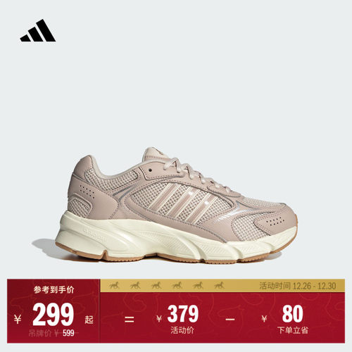 制噪者阿迪达斯女复古网面老爹鞋