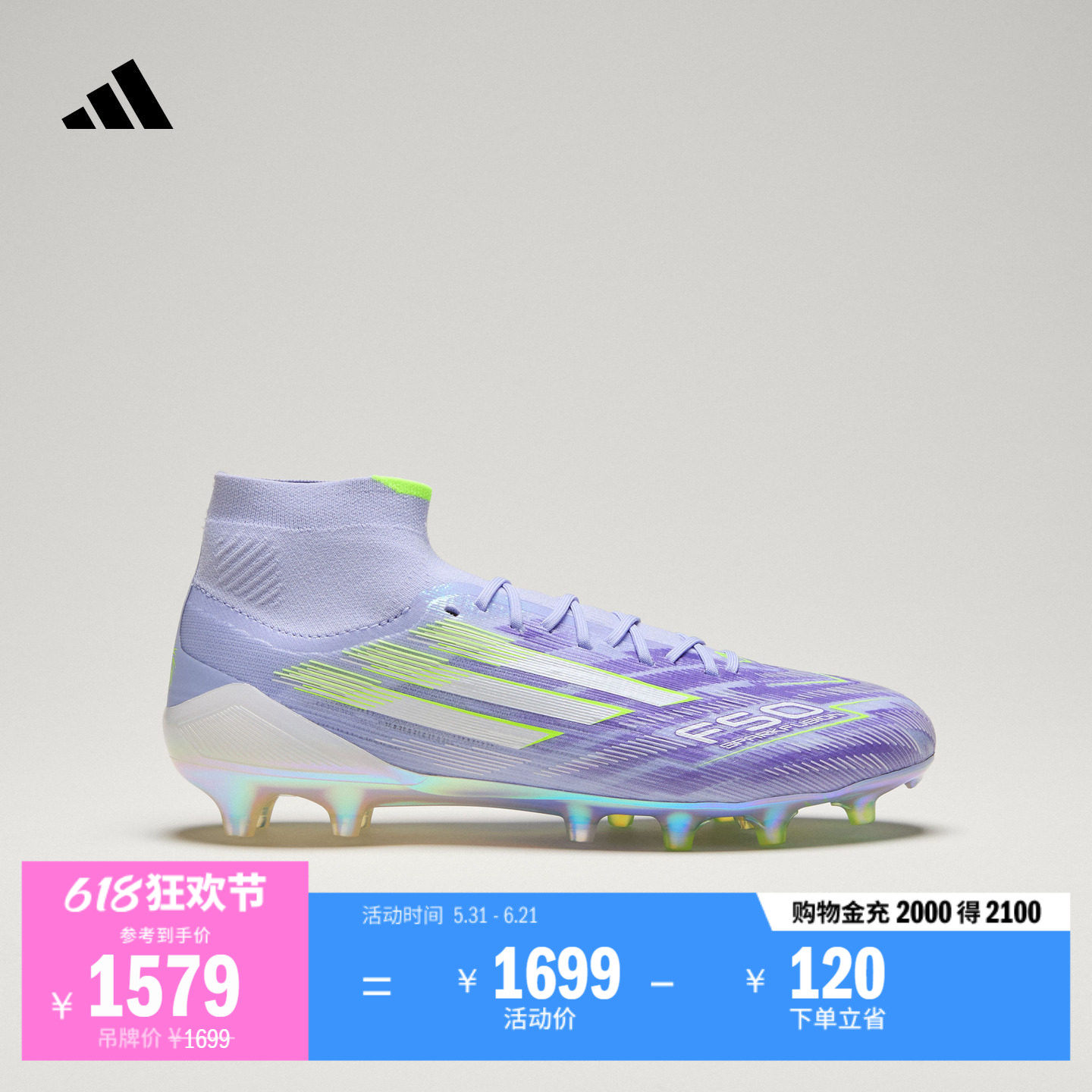 F50 SPARKFUSION ELITE FG/AG女性定制系带足球鞋adidas阿迪达斯