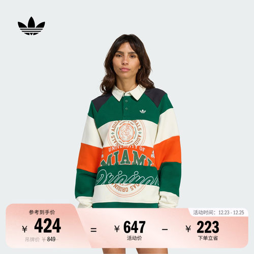 阿迪达斯三叶草女子卫衣