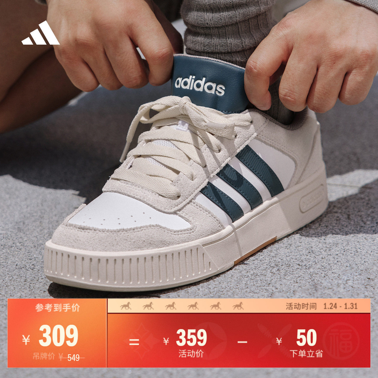 「小锯齿」D-PAD CLASSIC美高风篮球风板鞋男女adidas阿迪达斯,运动鞋new,板鞋,淘宝优惠券,粉丝福利购,淘宝优惠卷