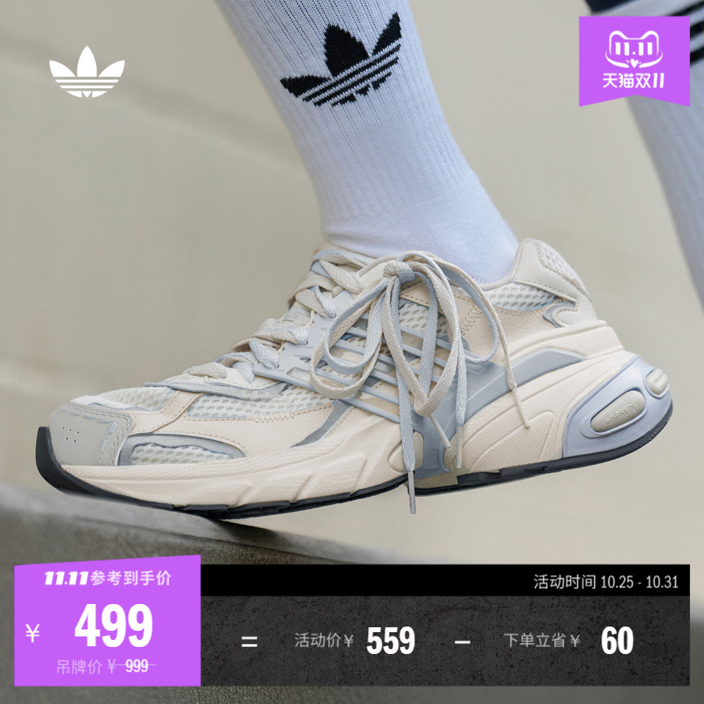 阿迪达斯三叶草厚底增高老爹鞋