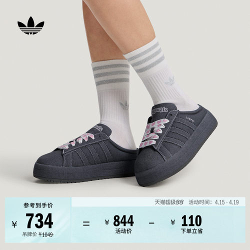 面包鞋阿迪达斯三叶草男女休闲鞋