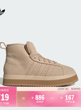 「面包鞋」CAMPUS 00s厚底加绒保暖雪地靴女adidas阿迪达斯三叶草