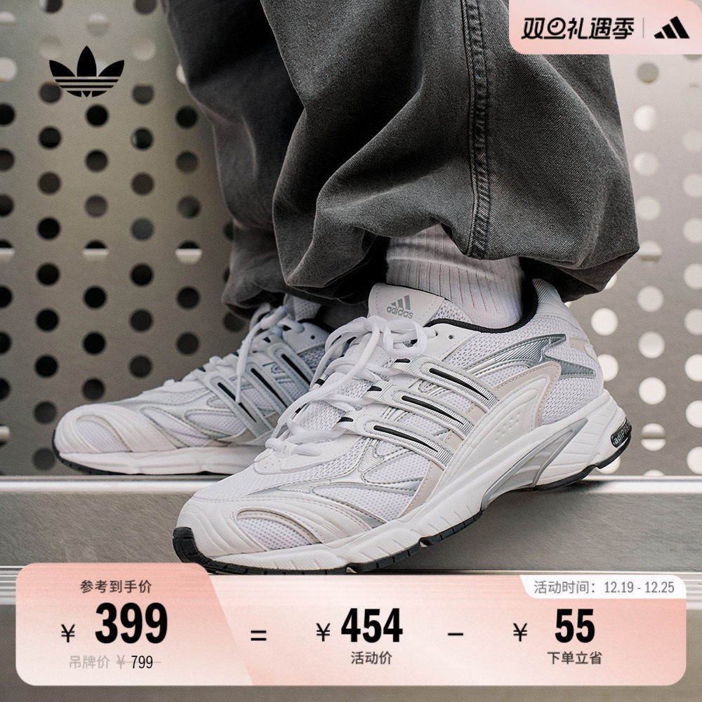 光波鞋阿迪达斯三叶草网面老爹鞋