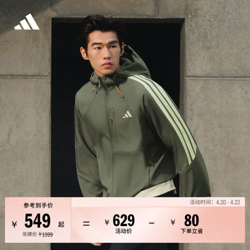 阿迪达斯男子夹克外套