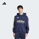 休闲舒适连帽卫衣男秋季 adidas阿迪达斯官方轻运动IW5936