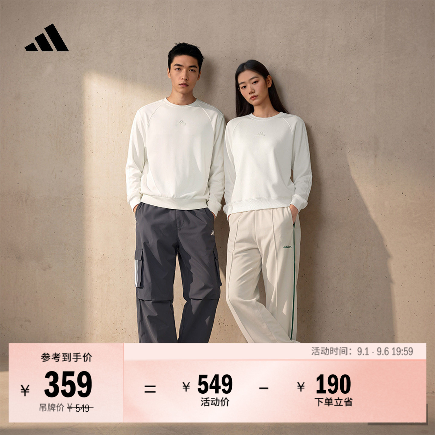 休闲宽松纯棉圆领卫衣套头衫男女秋季adidas阿迪达斯轻运动