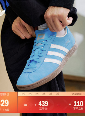 「T头鞋」STADT经典时尚薄底运动板鞋男女adidas阿迪达斯三叶草