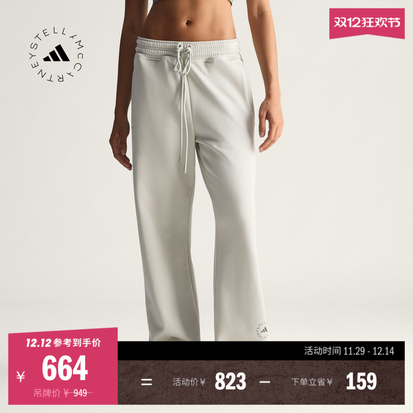 阿迪达斯SMC女子运动裤