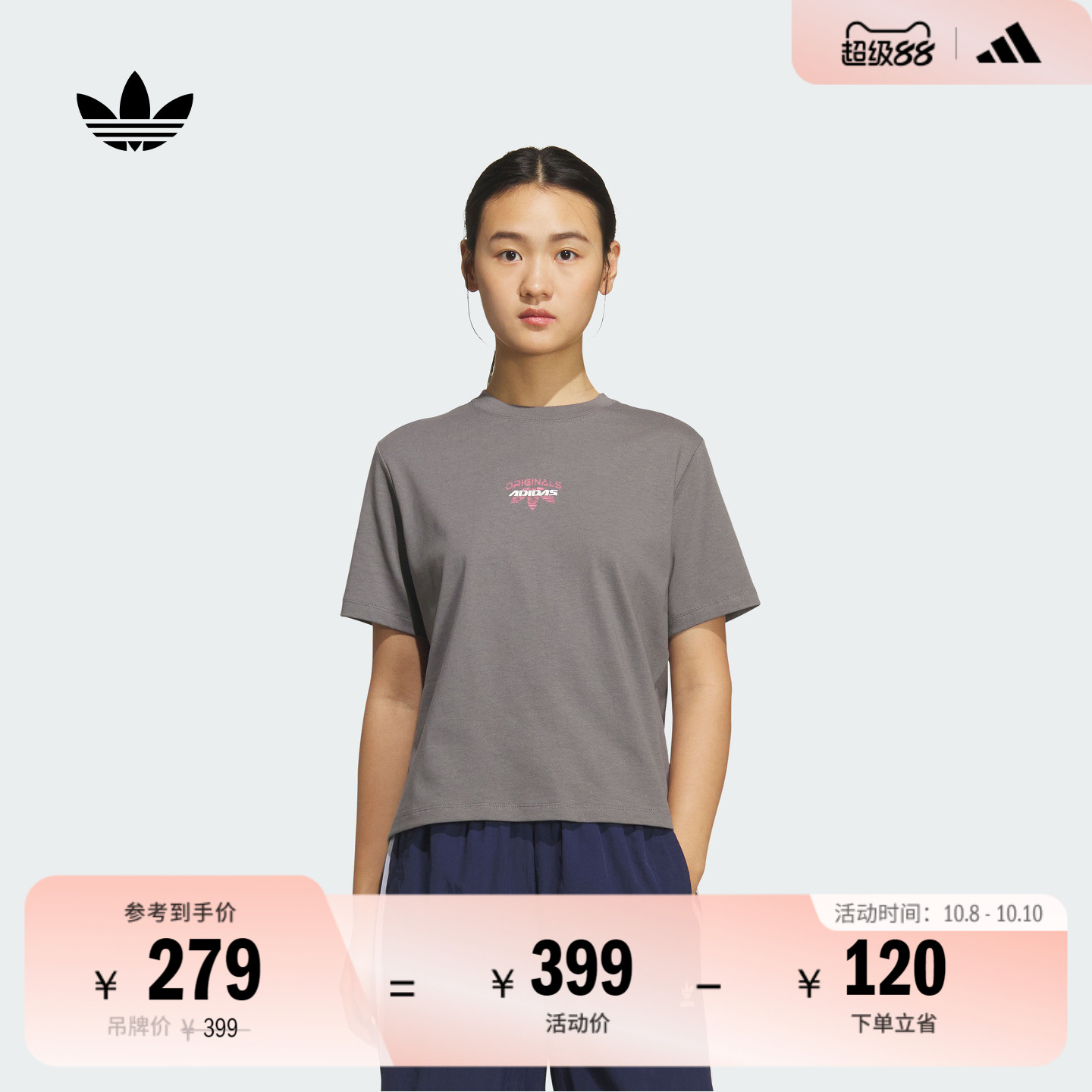 宽松赛车风运动纯棉上衣短袖T恤女装夏季adidas阿迪达斯三叶草