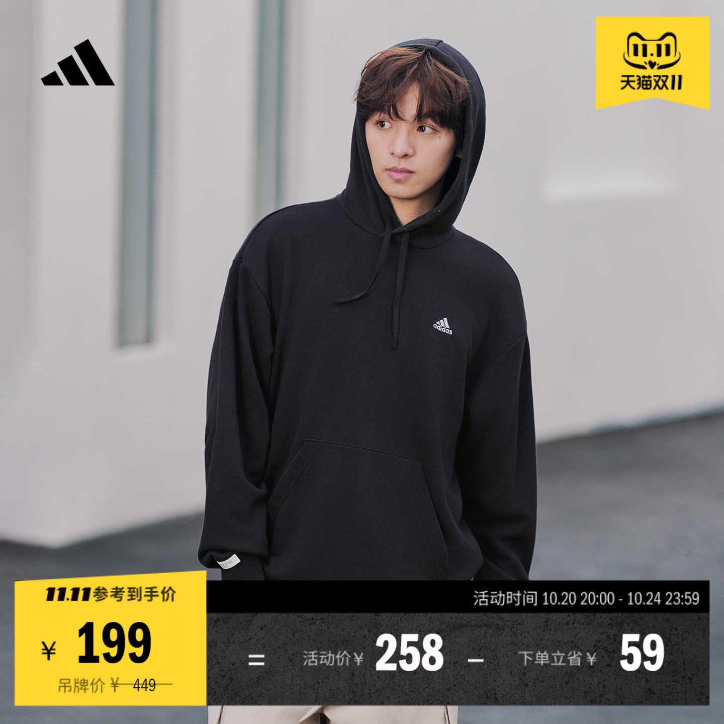 舒适加厚毛圈布连帽卫衣套头衫男女秋冬adidas阿迪达斯官方轻运动