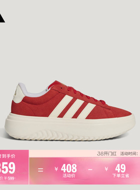 GRAND COURT PLATFORM新年款厚底运动休闲板鞋女adidas阿迪达斯