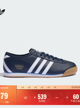 ITALIA 70s薄底经典复古运动鞋男女adidas阿迪达斯三叶草JS1326