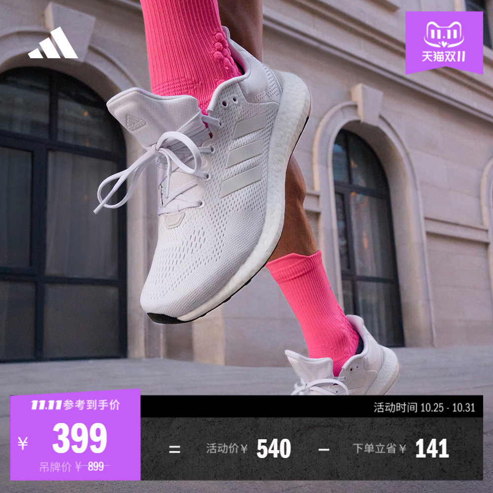 阿迪达斯男随心畅跑舒适跑步鞋