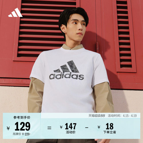 阿迪达斯男纯棉上衣圆领短袖T恤