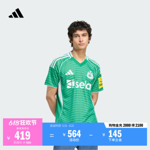 纽卡斯尔联球迷版客场足球短袖球衣男夏季adidas阿迪达斯官方