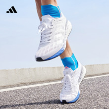 adizero Boston 9马拉松boost专业竞训跑鞋男子adidas阿迪达斯