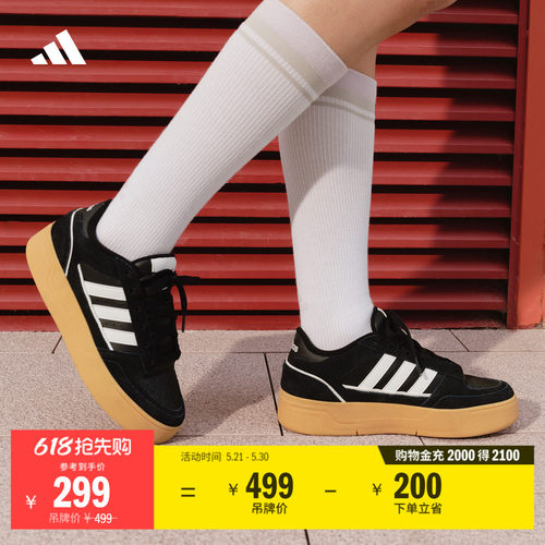 阿迪达斯女子休闲运动鞋