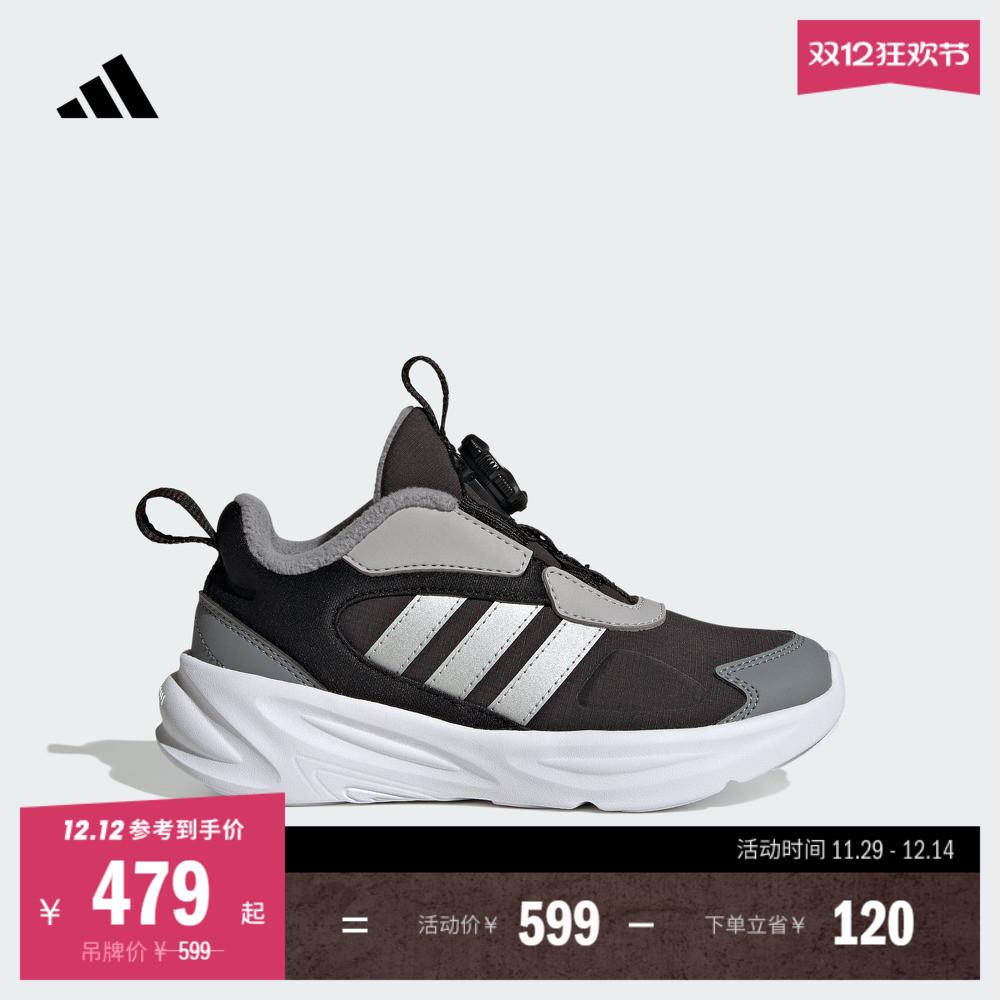 老爹鞋阿迪达斯男女小童运动鞋