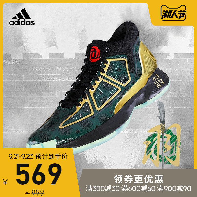 阿迪达斯官网adidas D Rose 10少年同款男子场上篮球运动鞋FW3656