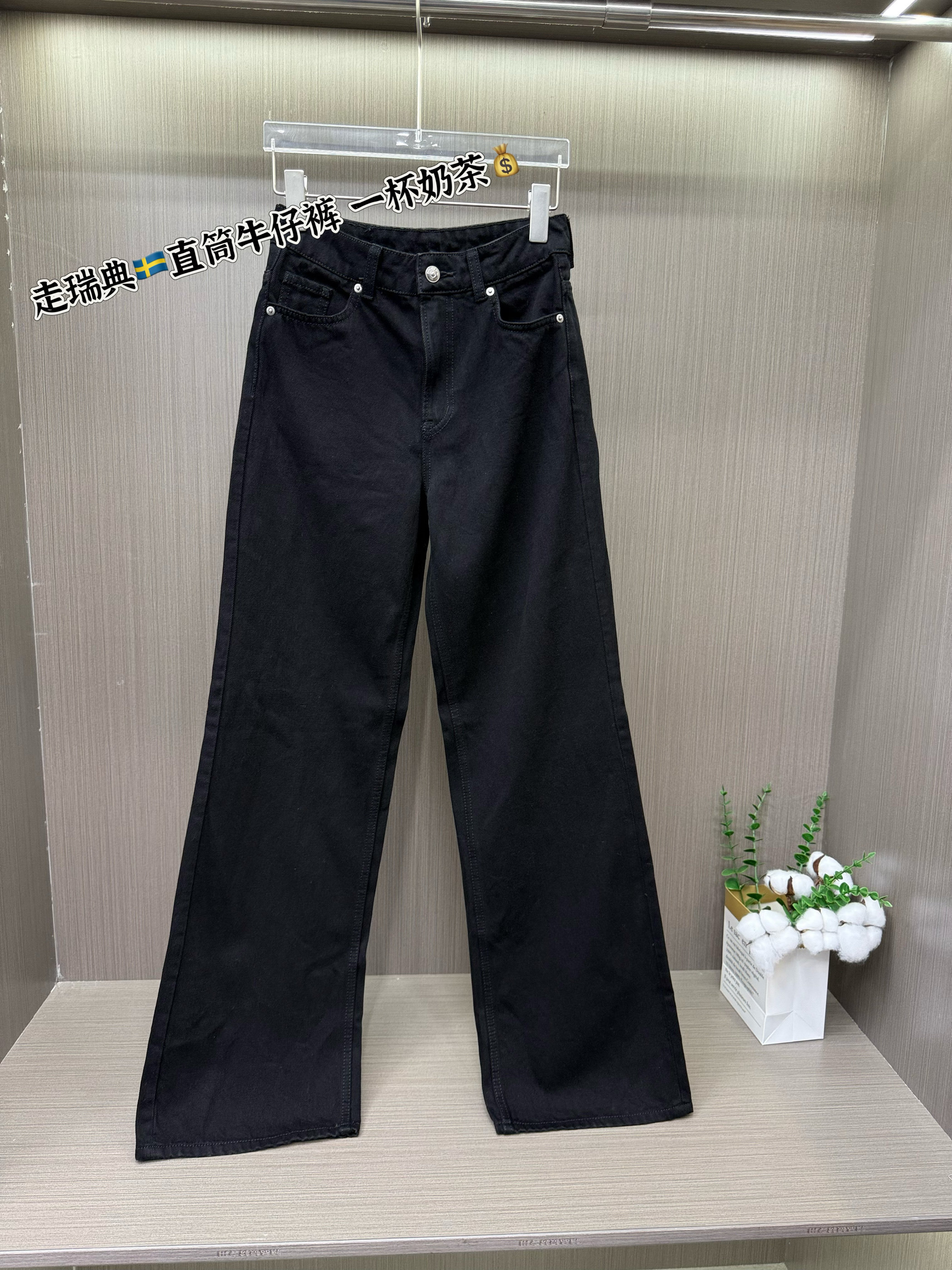 H家原单女裤2025春季新款高腰显瘦直筒牛仔长裤子 闭眼入版型超正