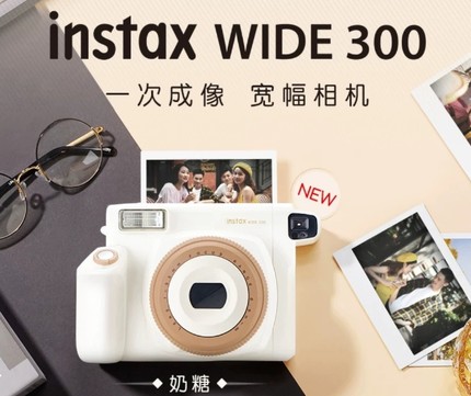 全新Fujifilm富士Instax WIDE300拍立得相机海淘美版欧版