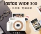 WIDE300拍立得相机海淘美版 欧版 全新Fujifilm富士Instax