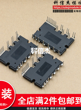 全新原装模块FSBS15CH60F FSBB20CH60 FSBB30CH60F FSBB30CH60C