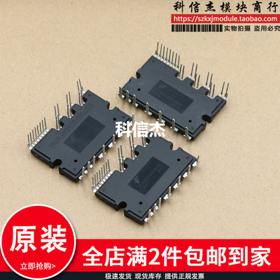 全新原装模块FSBS15CH60F FSBB20CH60 FSBB30CH60F FSBB30CH60C