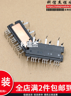 全新模块SCM1243MF SCM1242MF SCM1245MF SCM1246MF 1110MF 1125