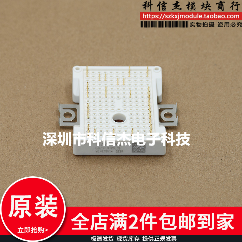 全新原装 GD25PJT120L3S GD25PJK120L3S GD25PJY120L3S可直接拍