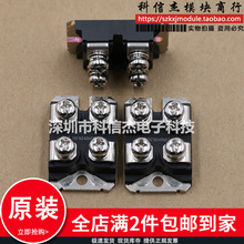 IXTN170P10P IXTN200N10L2 IXTN210P10T IXKN130N90SK IXGN120N60