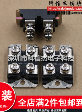 IXFN200N07 IXFN200N06 IXFN340N07 IXFN340N06 150N10T模块现货