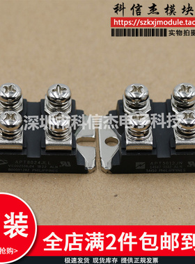 全新原装 APT8024JLL APT8010JN APT8020JFLL APT8024JL 5010FLL