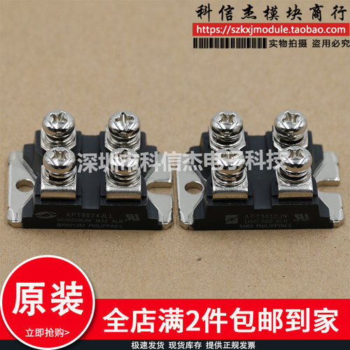 APT8024JLLAPT8010JN